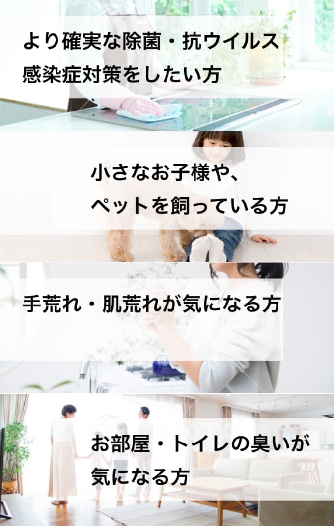 こんな方におすすめ